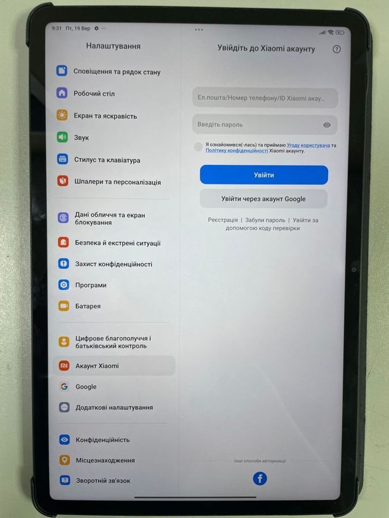 Купить Xiaomi Redmi Pad Pro 5G 6/128GB Graphite Gray (VHU4835EU) Б/У