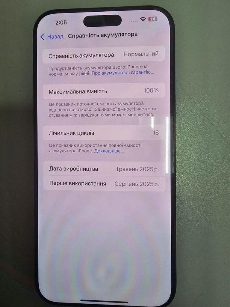 Apple iphone 16 pro max 256gb Код:01-200753080. Изображение 7