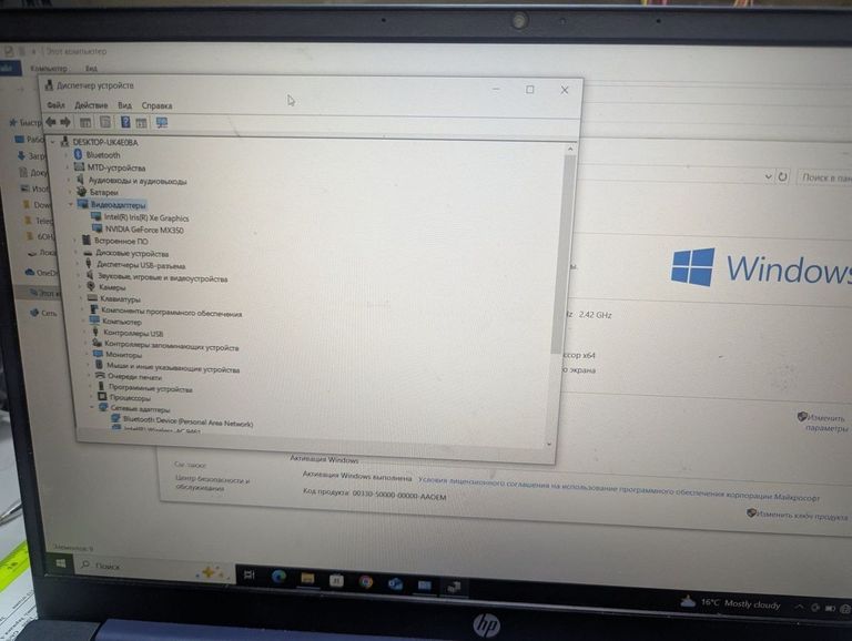 Оголошення Hp 15/core i5-1135g7 ddr4/8gb ddr4/hdd *відсутній/ssd 256 gb/geforce mx350 2gb Б/У