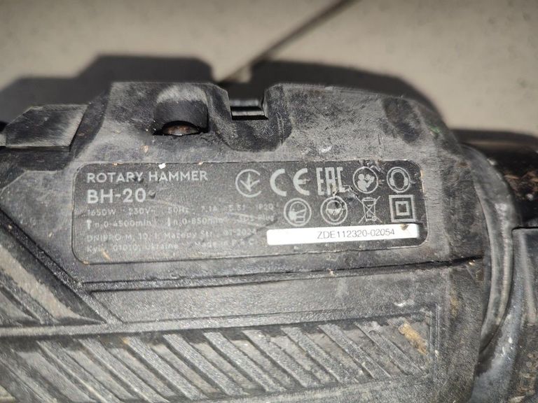 Дешиво Dnipro-m BH-20 (17557000) с ломбарда