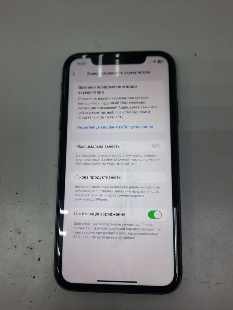Купить Apple iphone 11 64gb Б/У