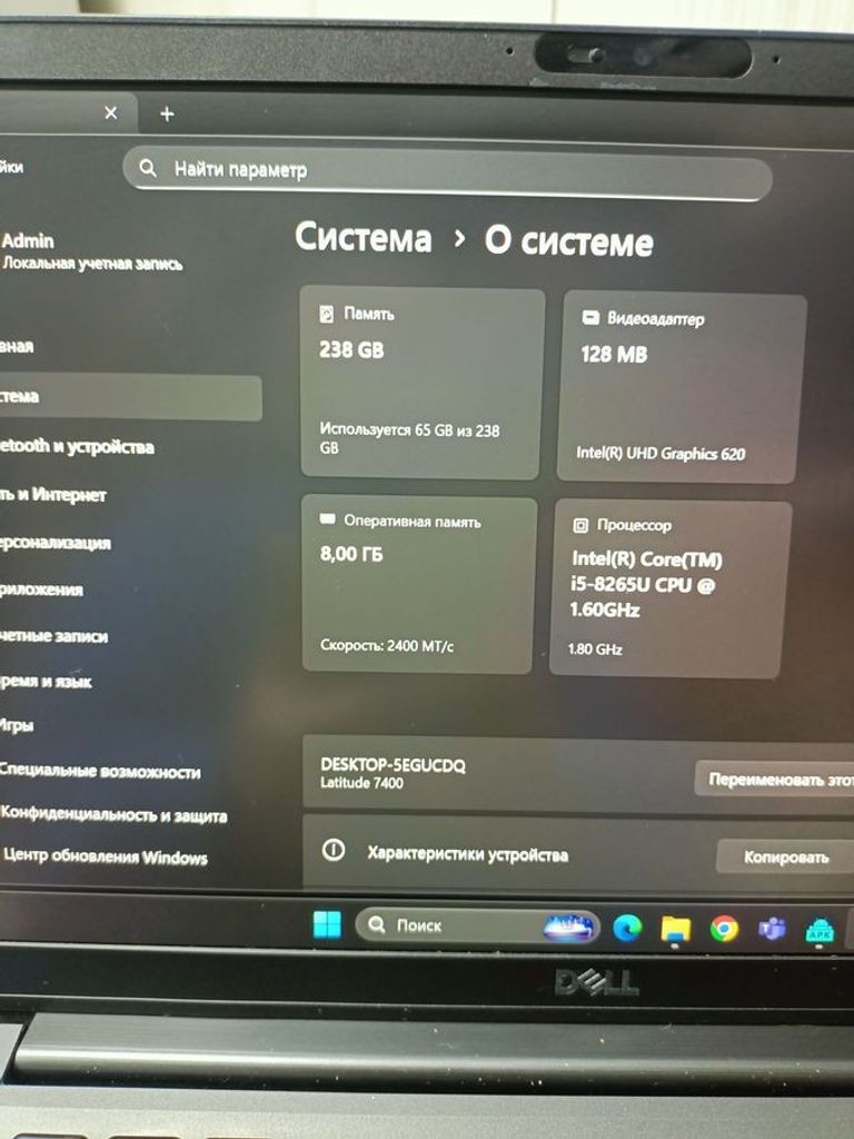 Dell 14/core i5 8265u ddr4/8gb ddr4/hdd 250 gb/ssd *відсутній/*інтегрована Код:01-200769994. Изображение 7