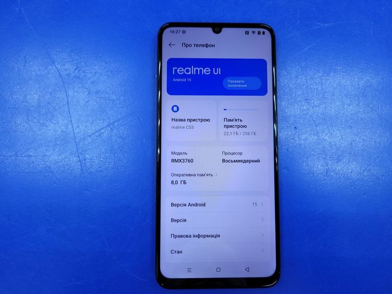 Дешево Realme c53 8/256gb з ломбарду