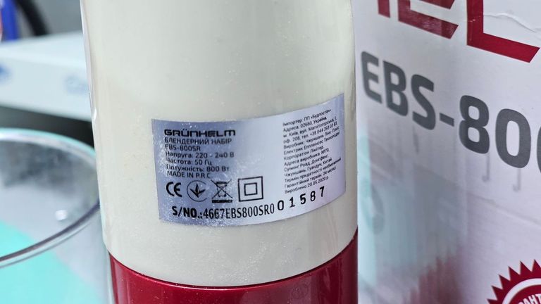 Оголошення Grunhelm EBS-1252TGS Б/У