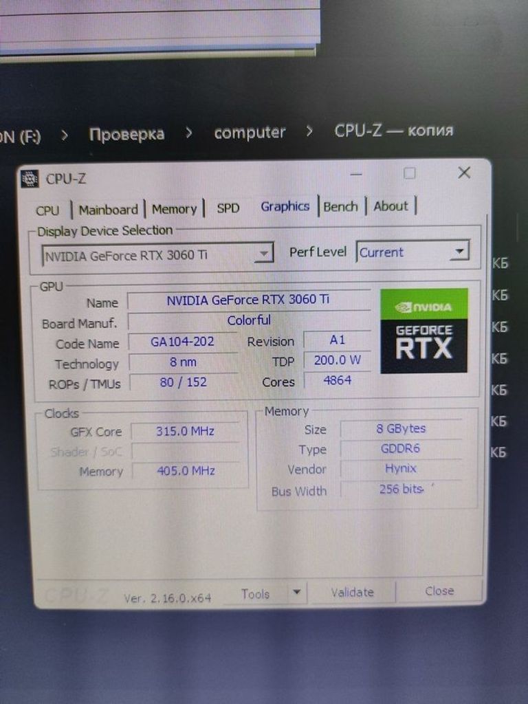 Пк amd ryzen 5 5600/ram 32 gb/hdd відсутній/ssd 1000 gb+512 gb/nvidia rtx 3060ti (geforce) 8gb gddr6 25 Код:01-200770416. Изображение 11