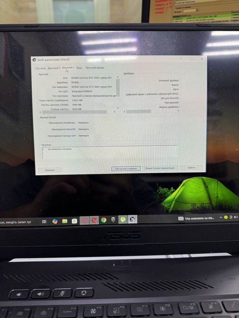 Распродажа Asus 15/core i5-11300h ddr4/16gb ddr4/hdd *відсутній/ssd 500 gb/geforce rtx3060 6gb, продавец Техноскарб
