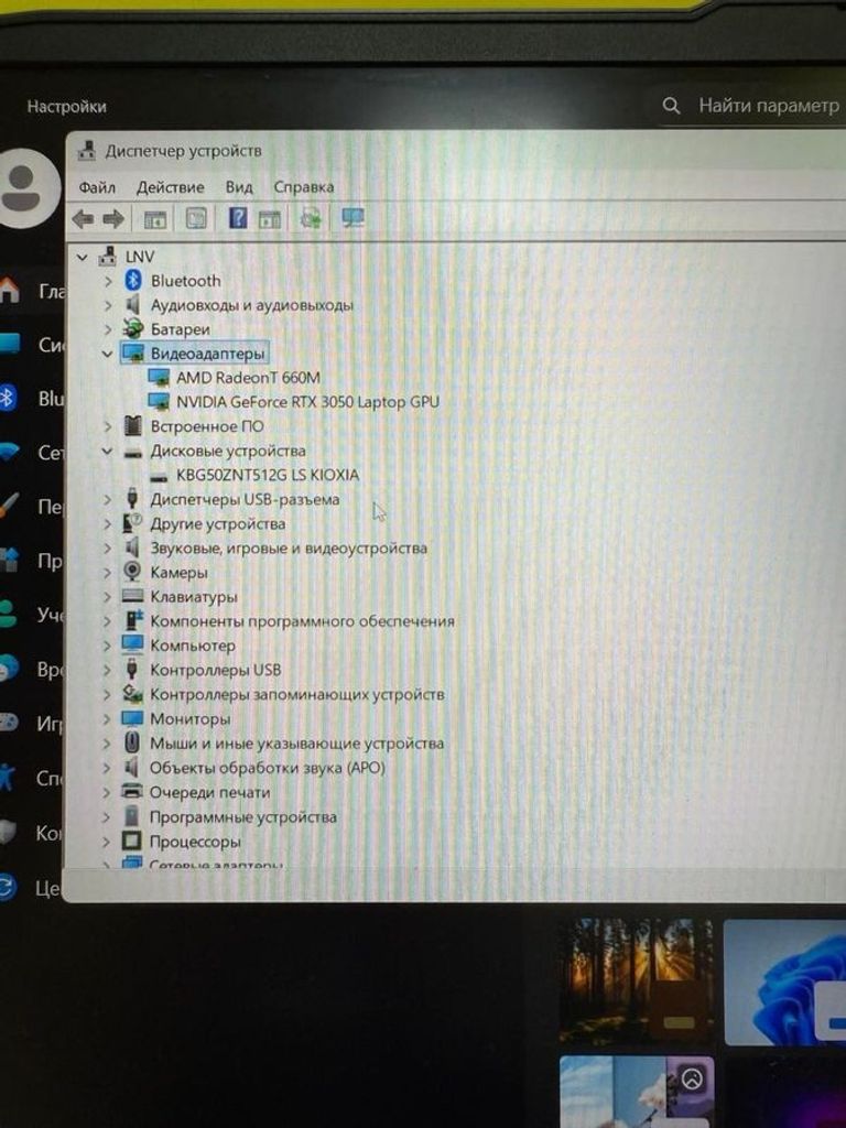 Lenovo 16/ryzen 5 6600h ddr5/16gb ddr5/hdd *відсутній/ssd 512 gb/geforce rtx3050 4gb Код:01-200772881. Изображение 8