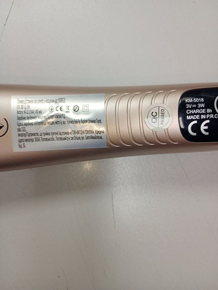 Оголошення Kemei km-5018 Б/У