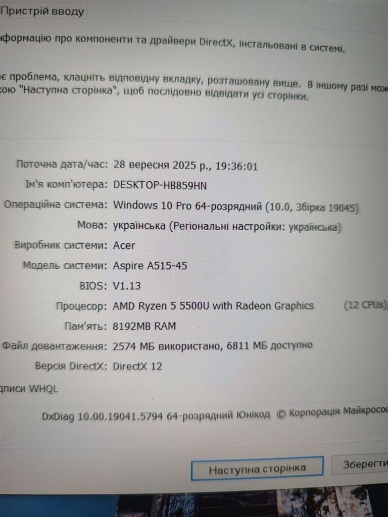 Розпродаж Acer 15/ryzen 5 5500u ddr4/8gb ddr4/hdd *відсутній/ssd 256 gb/*інтегрована, продавець Техноскарб