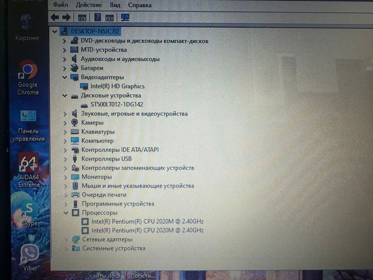 Acer 17/pentium 2020m ddr3/4gb ddr3/hdd 500 gb/*інтегрована Код:01-200778323. Зображення 14