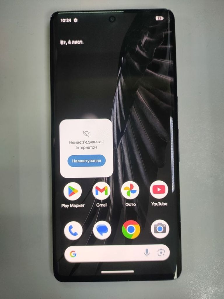 Купить Google Pixel 7 Pro 12/128GB Obsidian Б/У