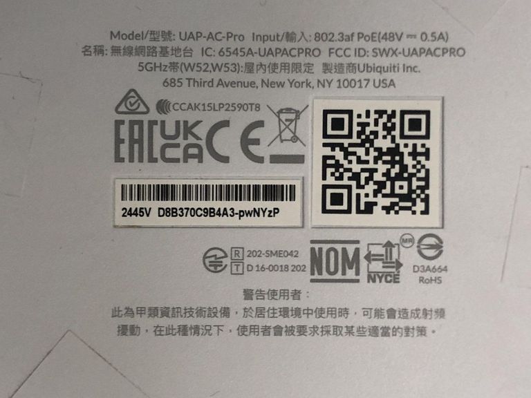 Розпродаж Ubiquiti unifi ap-ac-pro, продавець Техноскарб