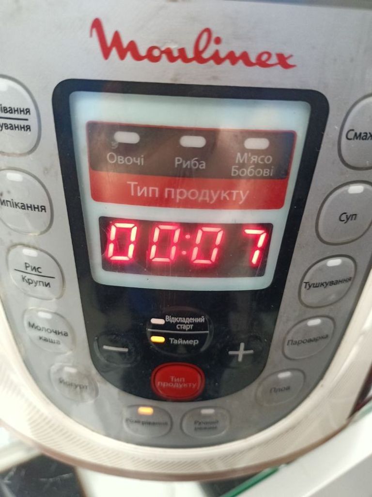 Купити Moulinex CE501134 Б/У