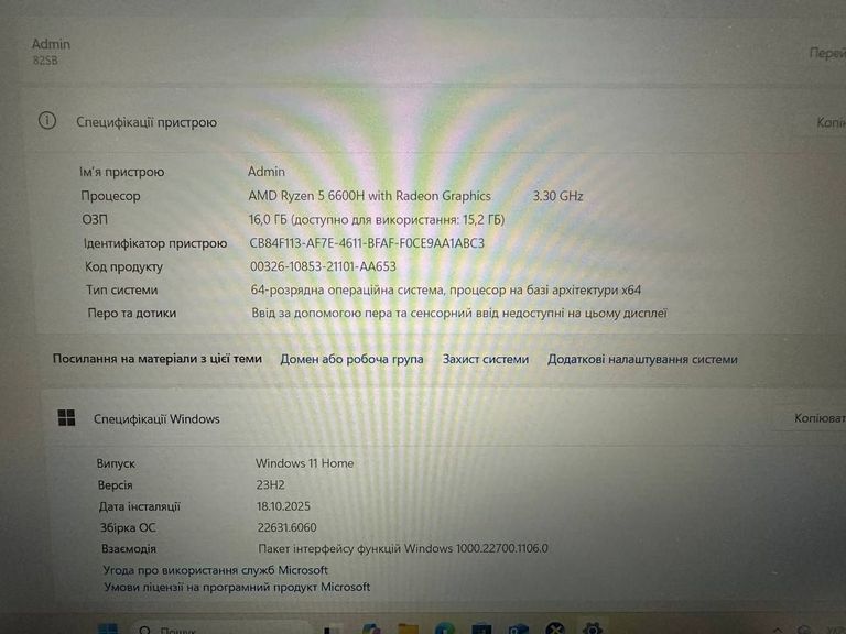 Lenovo 15/ryzen 5 6600h ddr5/16gb ddr5/hdd *відсутній/ssd 512 gb/geforce rtx3050 6gb Код:01-200782344. Зображення 7