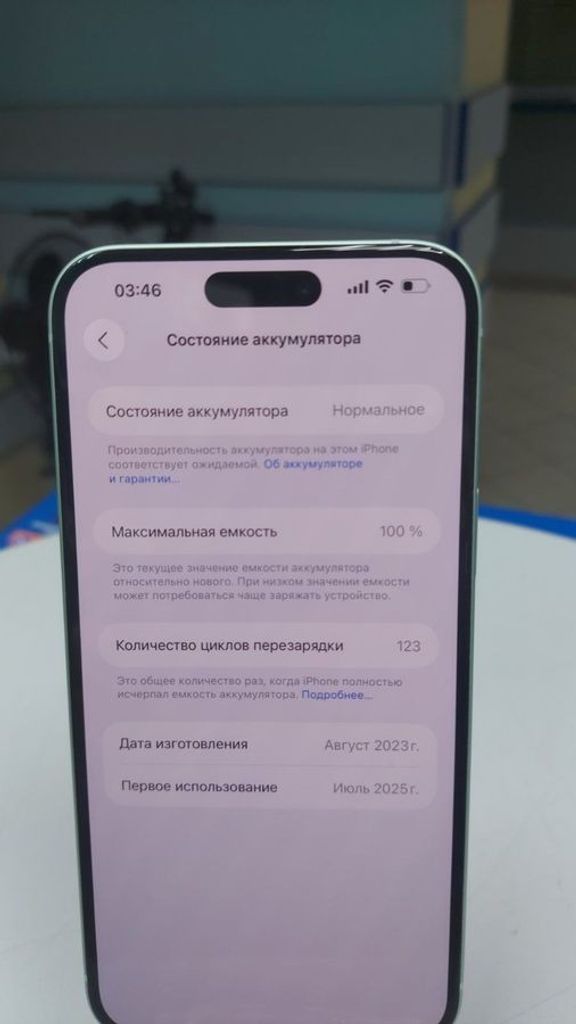 Дешево Apple iPhone 15 Plus 256GB Black з ломбарду