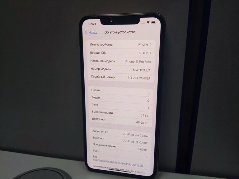 Apple iphone 11 pro max 64gb Код:01-200789759. Зображення 5