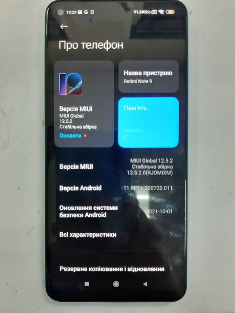 Xiaomi redmi note 9 4/128gb