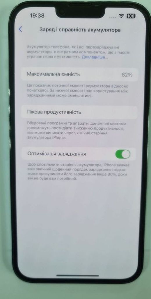 Объявление Apple iphone 13 pro max 256gb Б/У