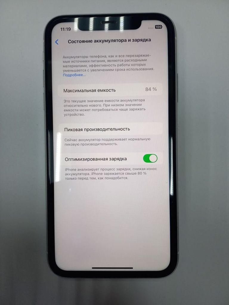 Дешиво Apple iPhone XR 64GB Black (MRY42) с ломбарда