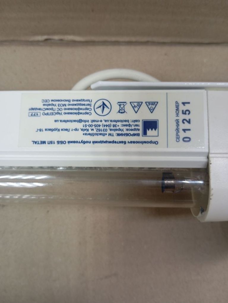 Розпродаж Bactosfera без моделі, продавець Техноскарб