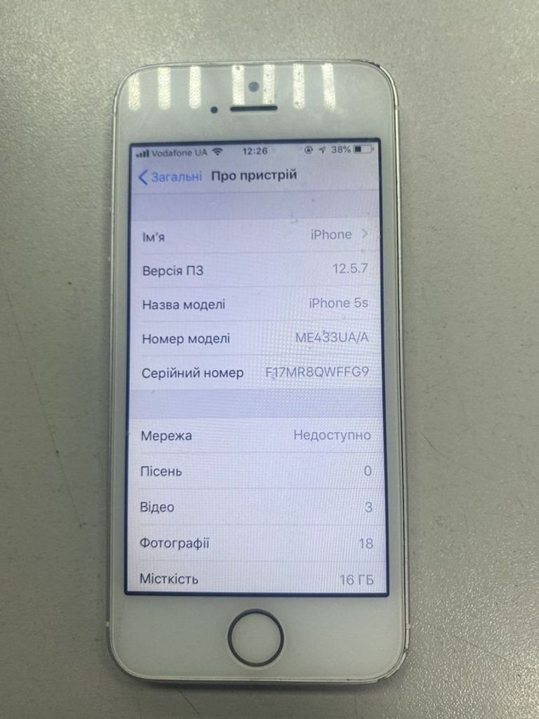 Купити Apple iphone 5s 16gb Б/У