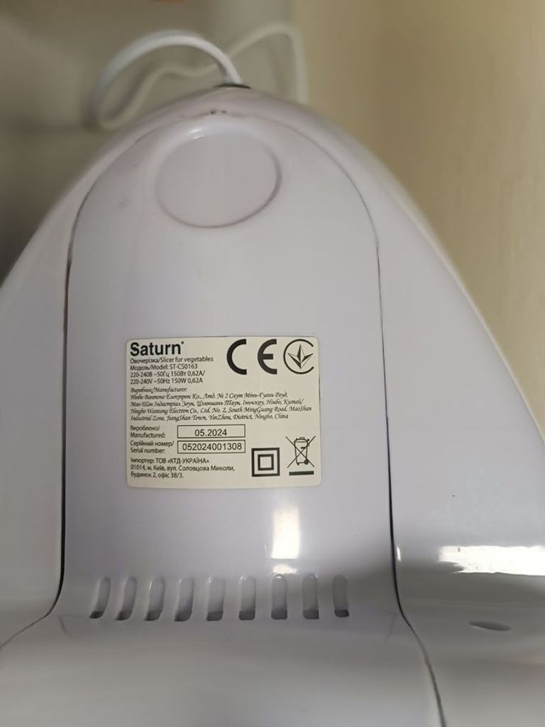 Розпродаж Saturn st-cs0163, продавець Техноскарб