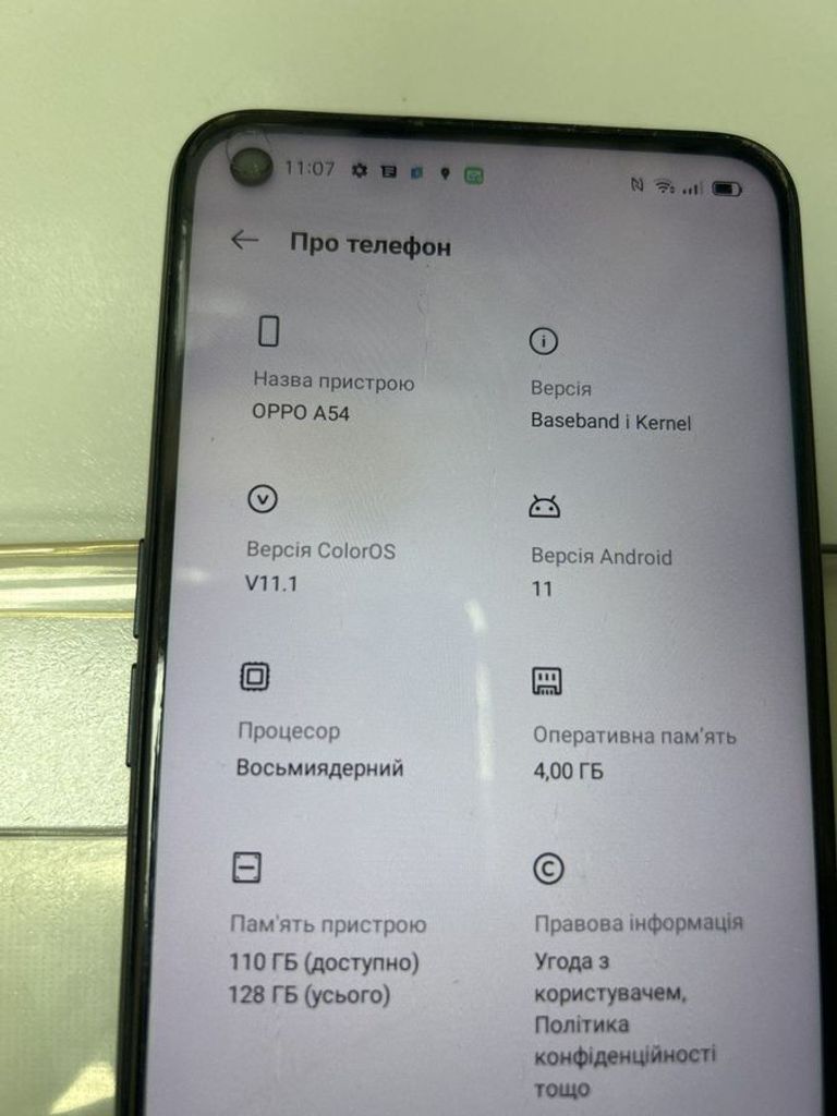 Дешиво Oppo a54 4/128gb с ломбарда