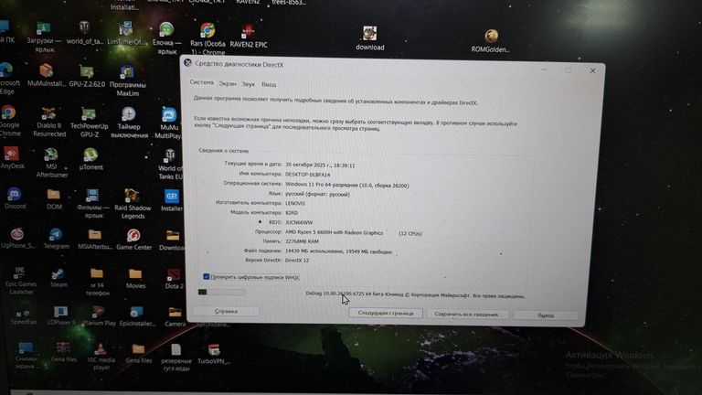 Купити Lenovo 15/ryzen 5 6600h ddr5/32gb ddr5/hdd *відсутній/ssd 512 gb/geforce rtx3060 6gb Б/У