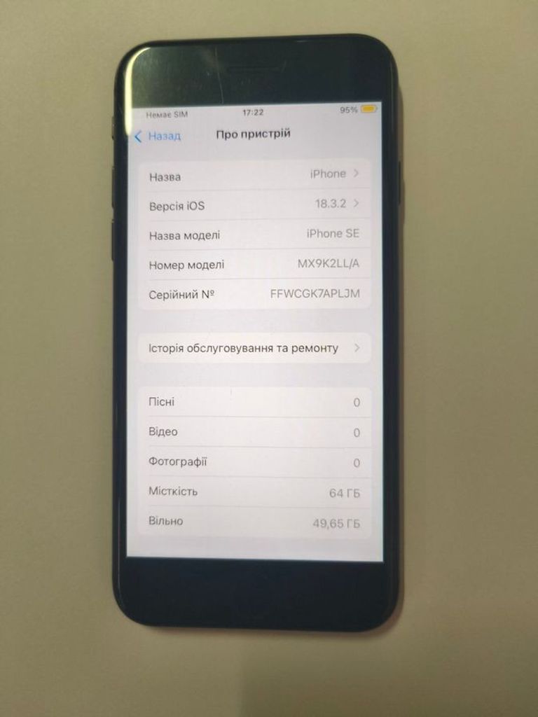 Оголошення Apple iPhone SE 2020 64GB Black Slim Box (MHGP3) Б/У