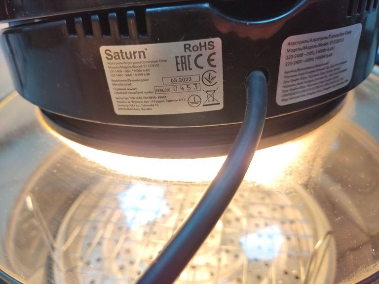 Объявление Saturn ST-CO9151 Б/У