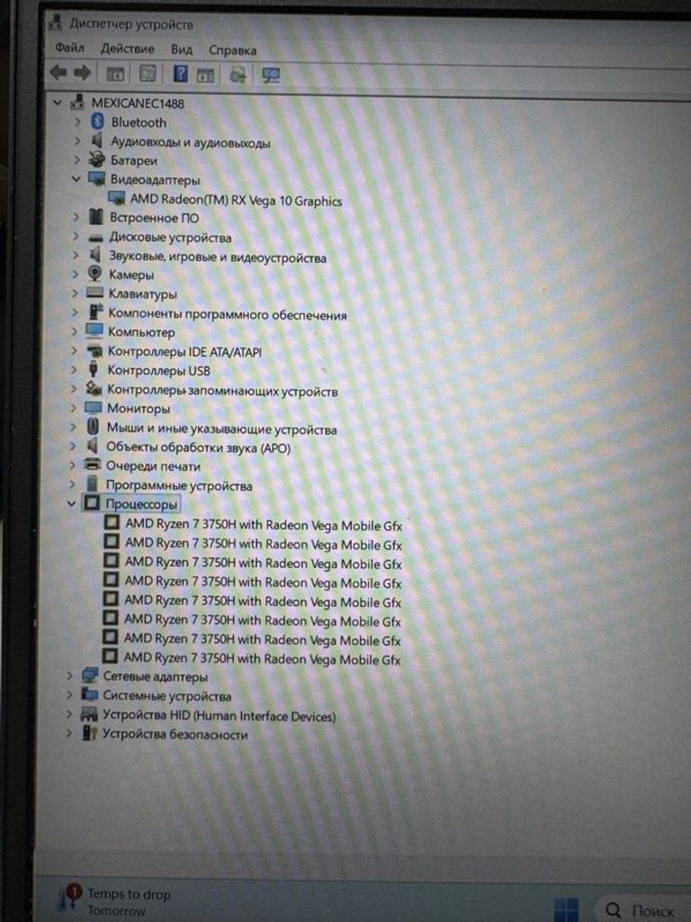 Розпродаж Hp 15/ryzen 7 3750h ddr4/16gb ddr4/ssd 1000 gb/*інтегрована, продавець Техноскарб