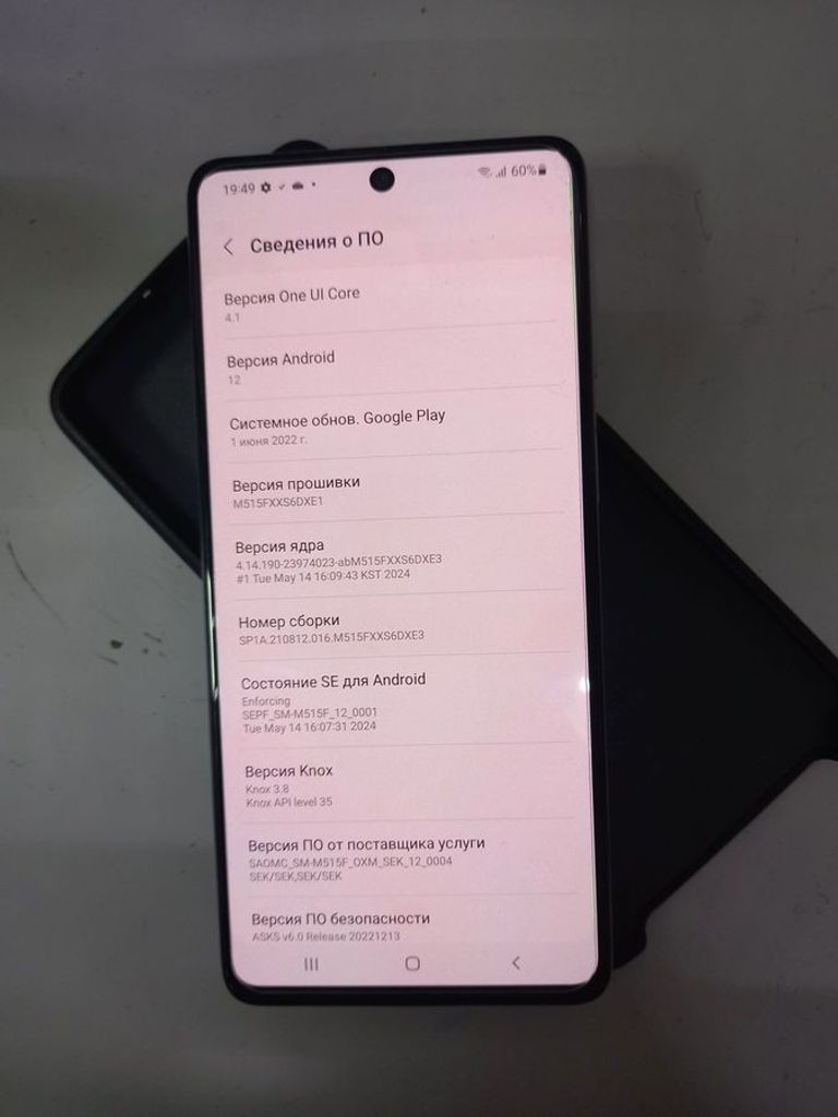 Samsung galaxy m51 6/128gb black sm-m515fzkdsek Код:01-200799896. Зображення 8