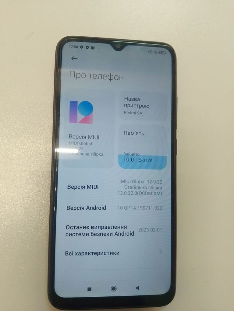 Дешиво Xiaomi redmi 9a 2/32gb с ломбарда