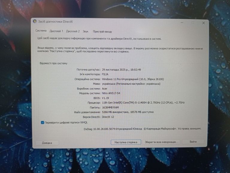 Дешиво Msi core i7-10750h 2,6ghz/ram16gb/ssd512gb+ssd256gb/gf rtx3060 6gb/1920х1080/ 144hz с ломбарда