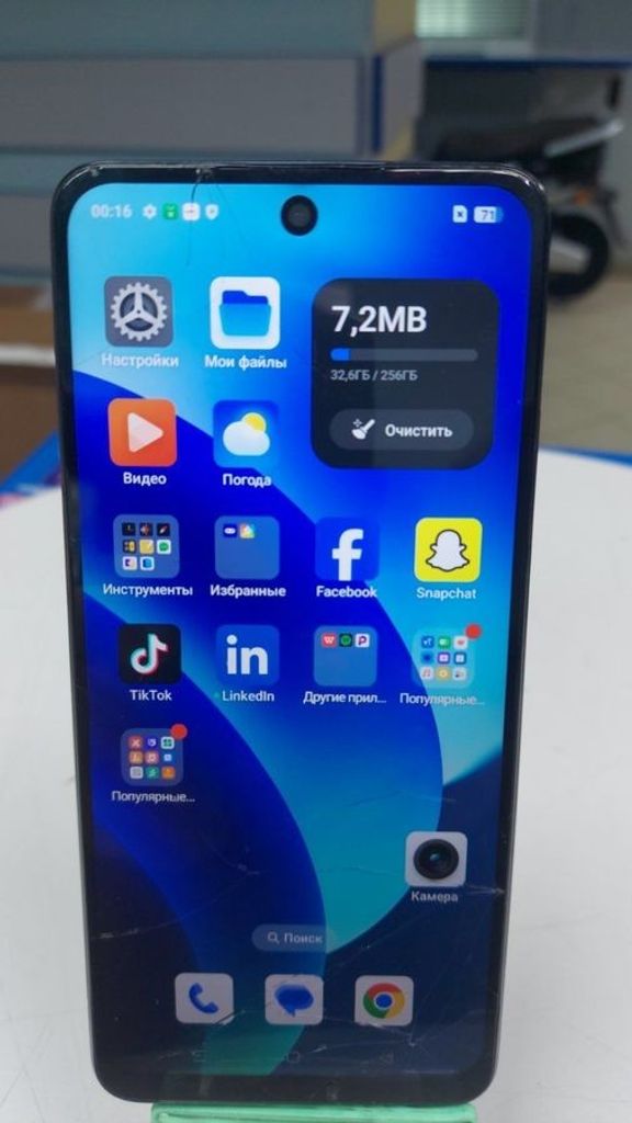 Купить Realme c55 8/256gb Б/У