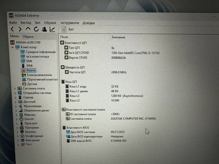 Asus 15/core i3-1315u ddr5/16gb ddr5/hdd *відсутній/ssd 480 gb/*інтегрована Код:01-200803014. Изображение 14