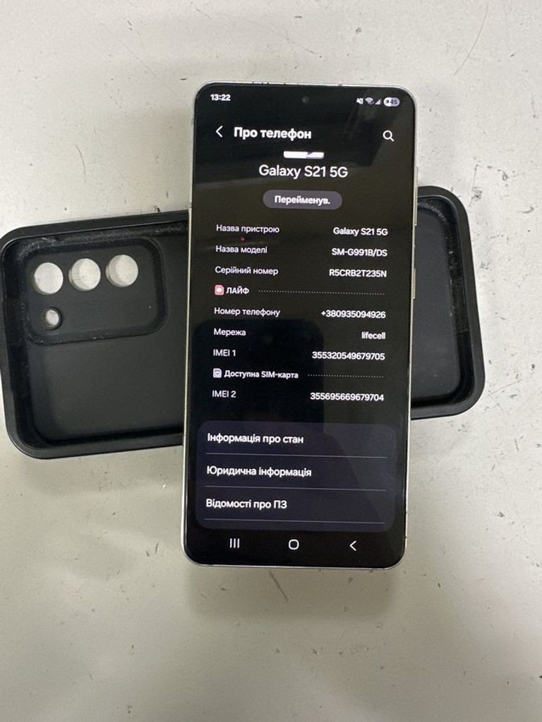 Купить Samsung galaxy s21 5g 8/128gb Б/У