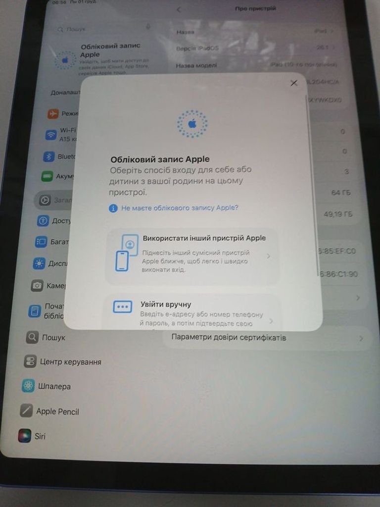 Купить Apple ipad 10.9 2022 wi-fi 64gb Б/У