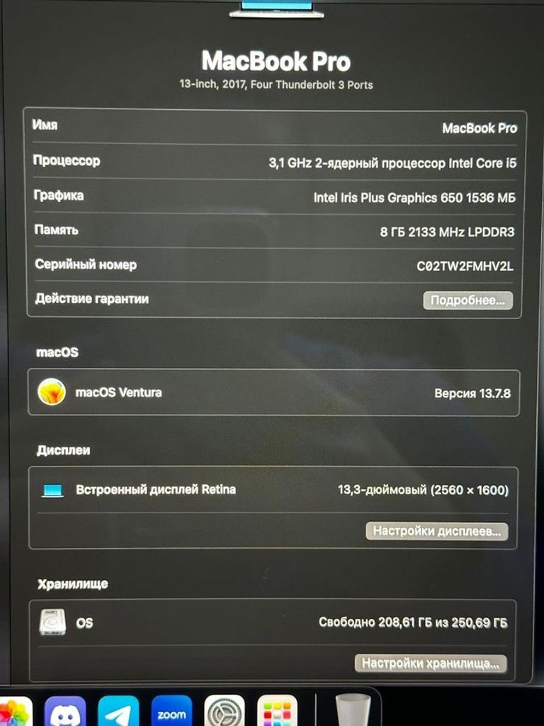 Дешиво Apple a1706 macbook pro 13,3" core i5 3.1ghz /ram 8gb /ssd 256/ gpu intel iris plus 650 1536mb с ломбарда