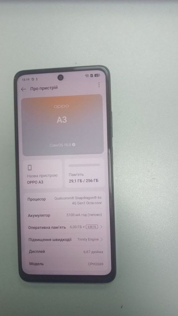 Дешиво Oppo a3 4g 6/256gb с ломбарда