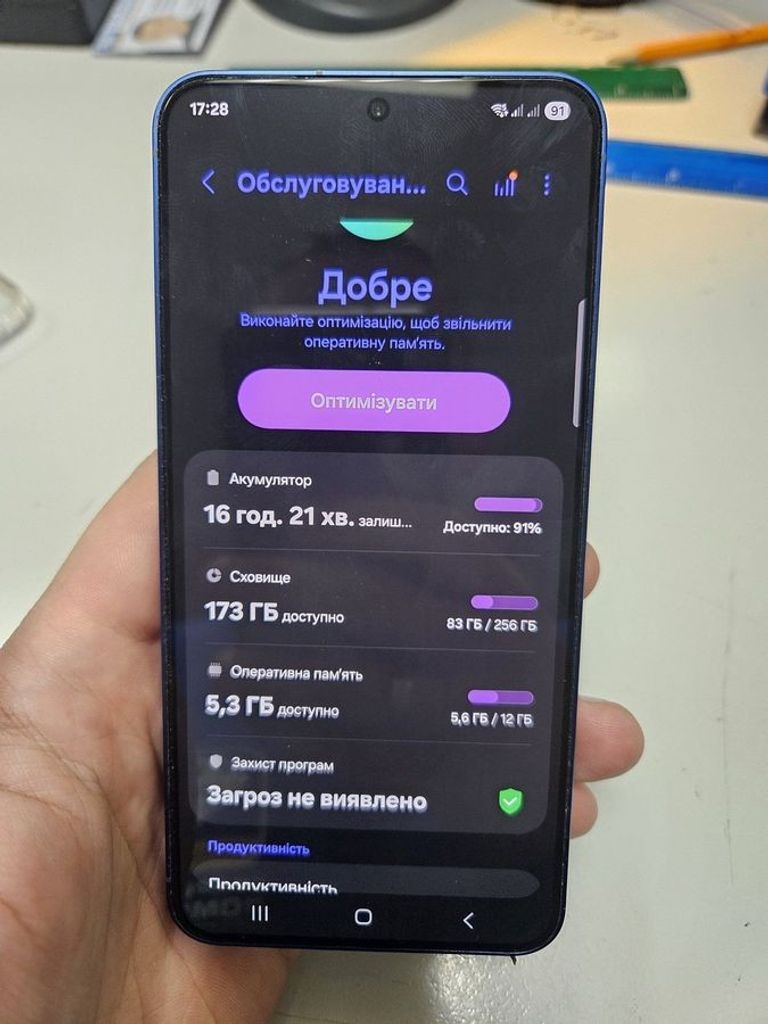 Купити Samsung galaxy s25 12/256gb Б/У