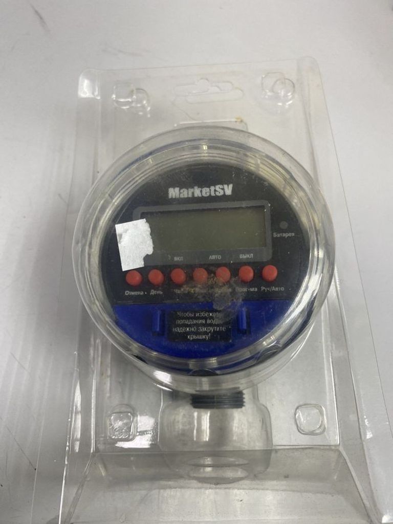 Оголошення Marketsv yl21026 Б/У