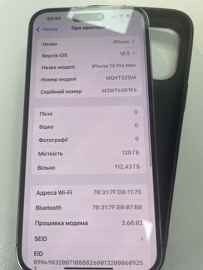 Объявление Apple iphone 14 pro max 128gb Б/У