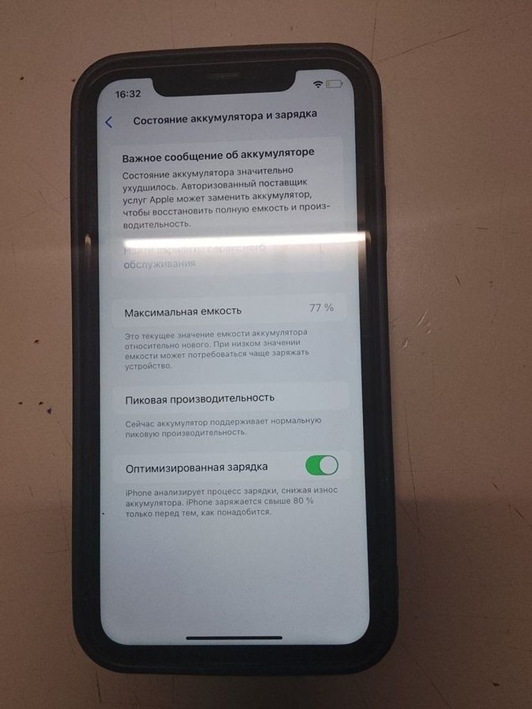 Дешиво Apple iphone xr 64gb с ломбарда