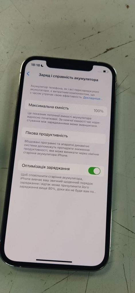 Розпродаж Apple iphone 12 pro 128gb, продавець Техноскарб