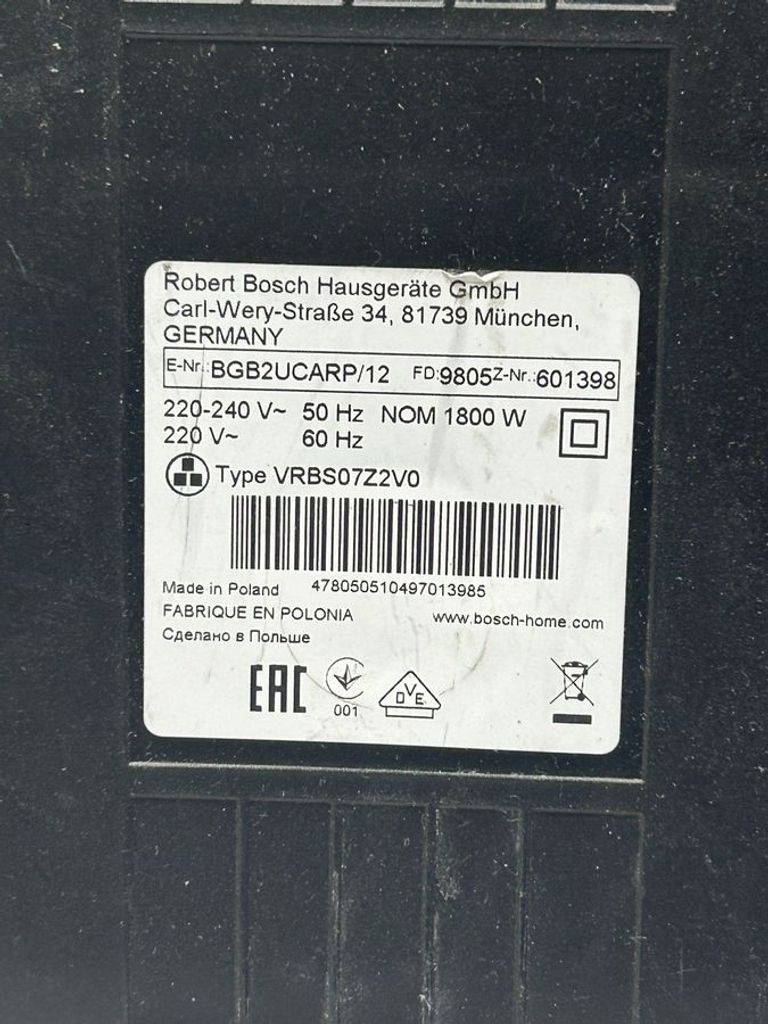 Оголошення Bosch BGB2UCARP Б/У