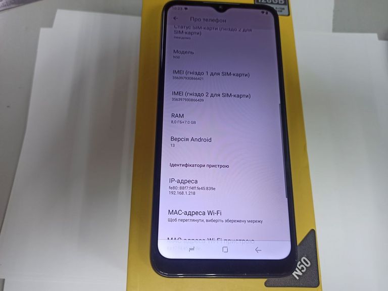 Распродажа Doogee n50 8/128gb, продавец Техноскарб