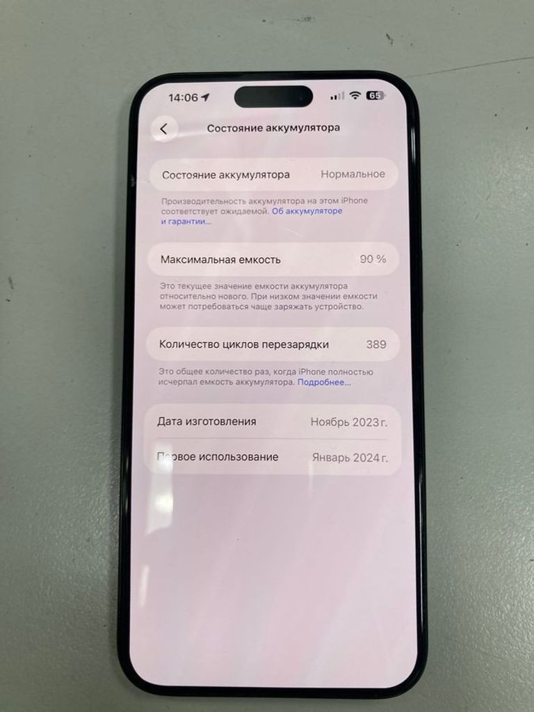 Розпродаж Apple iphone 15 pro max 256gb, продавець Техноскарб