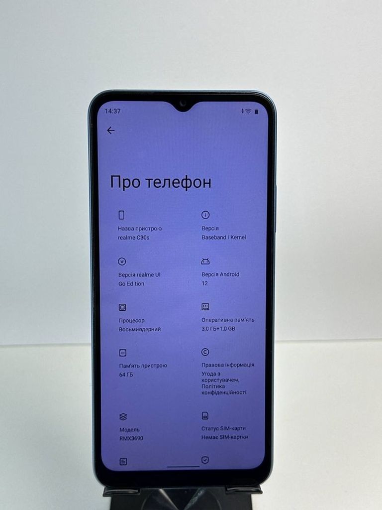Оголошення Realme c30s 3/64gb rmx3690 Б/У