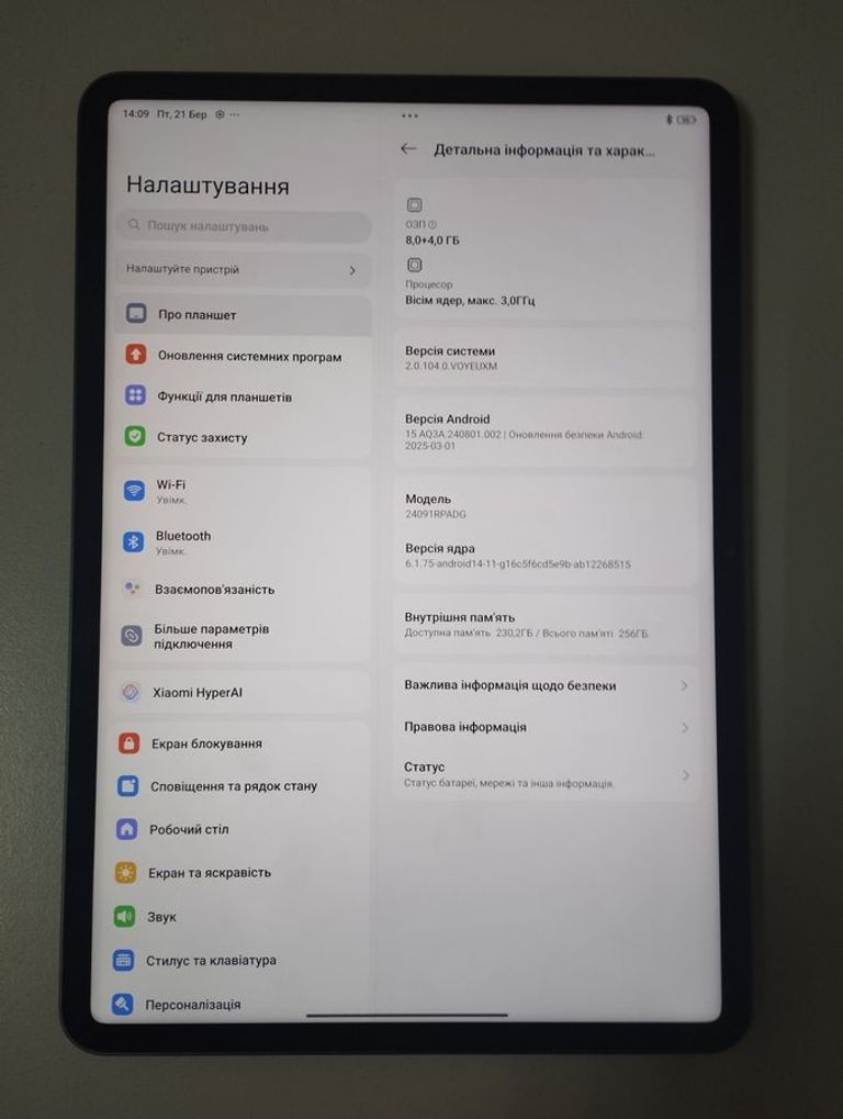 Xiaomi pad 7 pro 8/256gb Код:01-200822193. Зображення 5